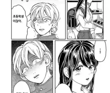 열도의 흔한 불법누님.manwha