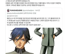 페르소나1 주인공의 퀴어스러운 디자인의 의도