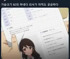 @ 아직도 의문인 프로듀서.manga