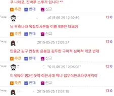 독립운동가 9분 이름을 한번 말씀해보시죠??