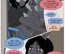 여자친구가 갑자기 야한옷을 입는.manga