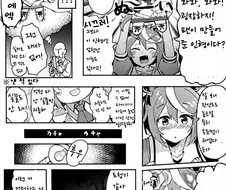 [말딸] 인형을 선물받은 테이오.manhwa