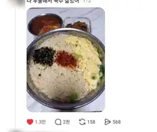 ? : 나 우울해서 국수 삶았어