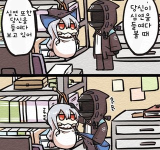 명일방주] 스카디 머리 쓰다듬는 만화