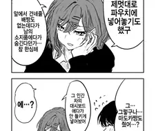 @)ㅇㅋ.manhwa