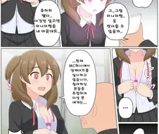 최면어플 체험판 manhwa