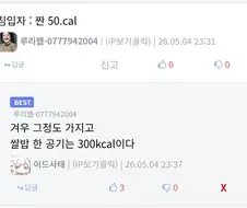 .50 브라우닝 머신건 탄보다 6만배 강한 것