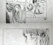 도전하는 여고생 만화 .manhwa