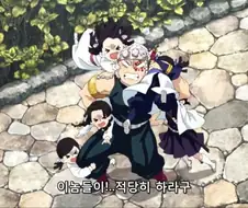 (귀멸) 시노부가 있었으면 어떻게 됐을지 궁금한 상황