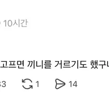 마운자로가 진짜 의미있는 이유