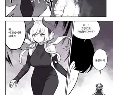 하프드래곤 만드는.manhwa