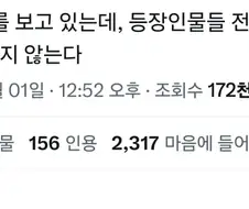 "야인시대를 처음 본 뉴비"