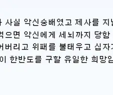 스타2 한국인 입장에서 제라툴의 심정 알아보기