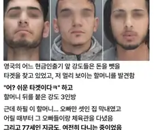 77세 할머니를 포위한 강도.jpg