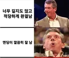 새로 만화 입덕할 때 존나 행복한 순간...