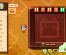 트릭컬) 이게 바로 주사위 킹의 실력이라는 거시다!