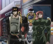 죠죠) 핫 콜라라고???