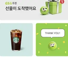 이 시각 스타벅스 사태로 고통 받고 있는 1인...