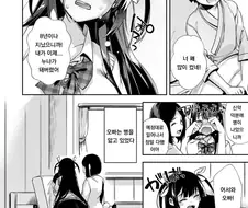 인공동면으로 여동생이 누나가 되는 만화