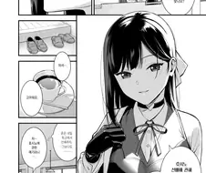 선배거 훔쳐먹는.manga