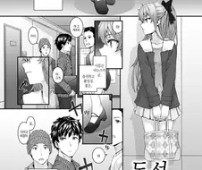 니 여친 왜이리 걸레냐들을 법한 만화