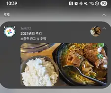 추억이 그렇게도 없었던건가
