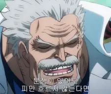 원피스) 가프가 천룡인 냅두는건 생각을 다시 해봐야됨
