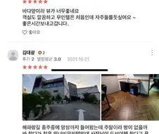 무인텔 빌런