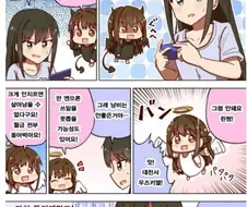 꿀팁)가챠게임 가챠 필승법 대공개!.Manga