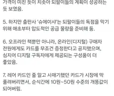 원피스) 압도적인 물량에 사망해버린 되팔이들.jpg