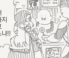 로리 엘프랑 파티 하는 만화.manga