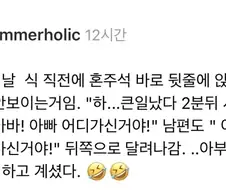 결혼식장에서 신부 아버님이 안보임.jpg
