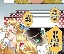 완벽한 pc 만화