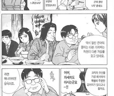 라면요리왕) 주인공이 빡종원 가게에서 깽판친 이유