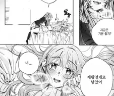 백합계의 핫한 작가님 두분.manga