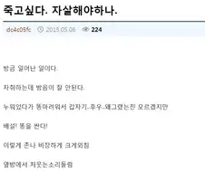 어느 원룸의 마법천자문 jpg