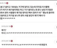 여기가 애기방이에요
