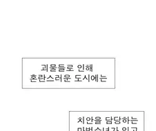 매지컬☆마법소년.manhwa