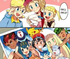 포켓몬) 지우로부터 온 편지 한 통.Manhwa