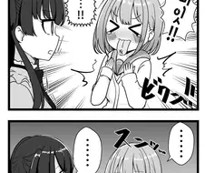 @) 매운맛 마스터 아사히.manga