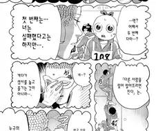 원시고대 오징어게임