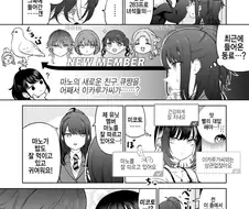 @) 남의 사무소 멤버 신경쓰는 상관없는 사람.manga