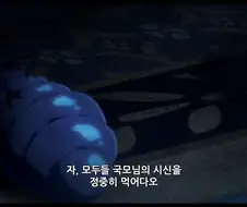 오버로드]종족에 따른 문화의 차이