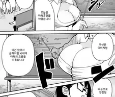 여선생님이 뭐라설명하는데 이해가 안된다.manga