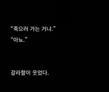 노벨피아)"가장 용사다운 용사"