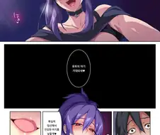 하악거리는 누나