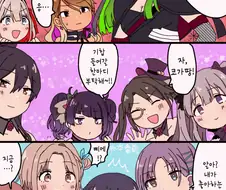 @) 유닛별 기합넣기.manga