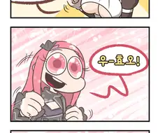 라스트오리진 공식 만화 수준