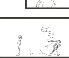 블루아카)센세가 세리카 스토킹하는 만화