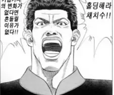삼성 하이닉스 폭락했다고?